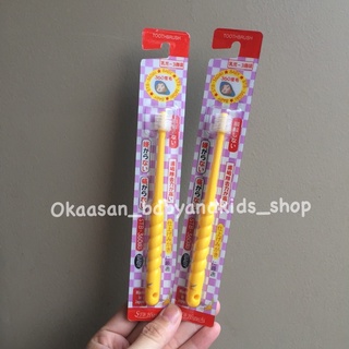 พร้อมส่งจาก กทม แปรง360องศา สำหรับ 0-3 ขวบ ด้ามสีเหลือง made in Japan