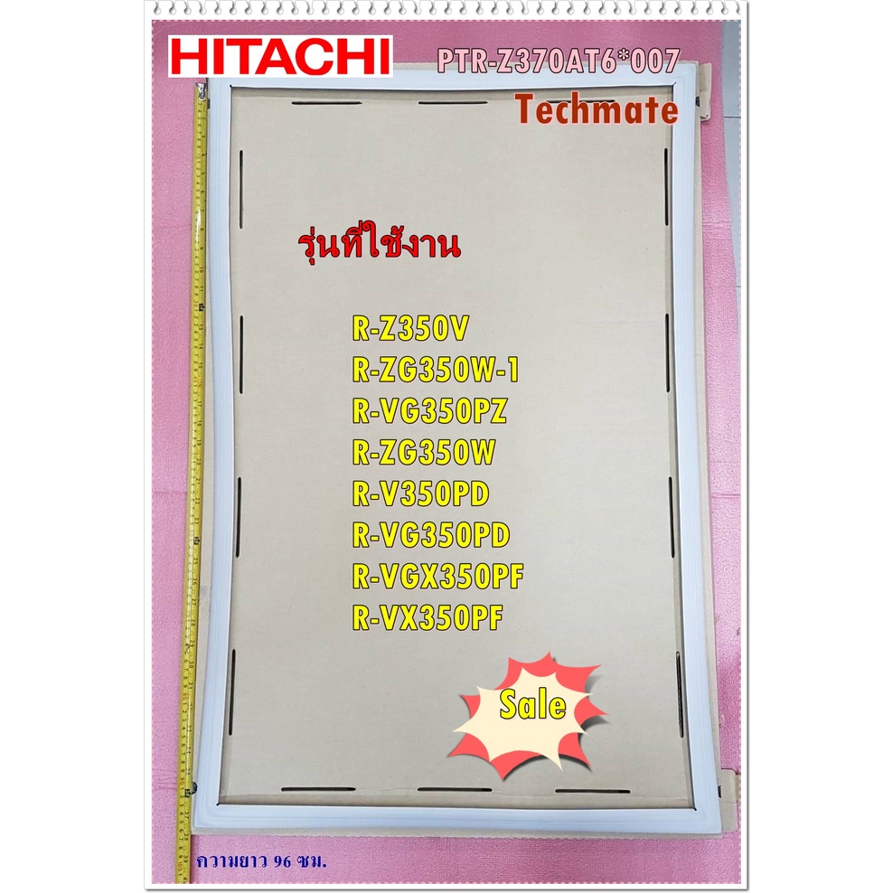 อะไหล่ของแท้/ขอบยางตู้เย็นฮิตาชิ/PTR-Z370AT6*007/HITACHI/DOOR GASKET-R/R-Z350V :R-ZG350W-1 :R-VG350P