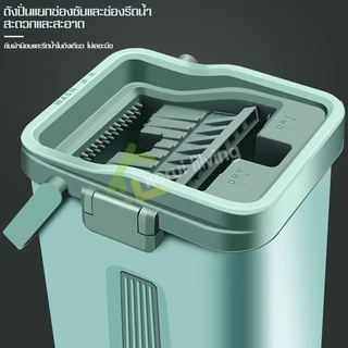 Softkiss ชุดถังปั่นรีดน้ำ ไม้ถูพื้น ไม้ม๊อบพร้อมถังรีดน้ำ ซักน้ำและรีดน้ำในตัวเดียว