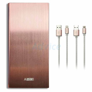 เพาเวอร์แบงค์ POWER BANK 10000 mAh ASAKI (A-B439) Rose Gold