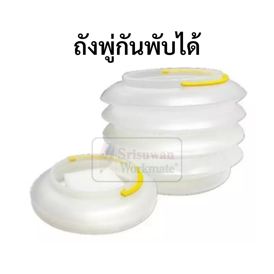 RUJI ถังล้างพู่กัน สำหรับพกพา พับได้ Brush Washing ถังล้างพู่กัน สำหรับพกพา พับได้