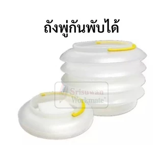 RUJI ถังล้างพู่กัน สำหรับพกพา พับได้ Brush Washing ถังล้างพู่กัน สำหรับพกพา พับได้
