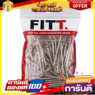 สกรูเกลียวปล่อย TF FITT 7X2 นิ้ว 100 ตัว สกรู, น๊อตและแหวน SELF-TAPPING SCREW TF FITT 7X2IN 100EA