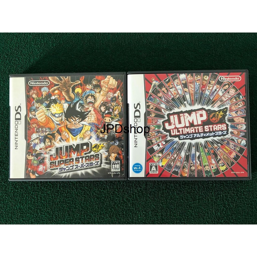 ชุดสะสมแผ่นแท้ NDS JUMP 2 เกมส์ครบชุด JUMP SUPER STARS & JUMP ULTIMATE STARS