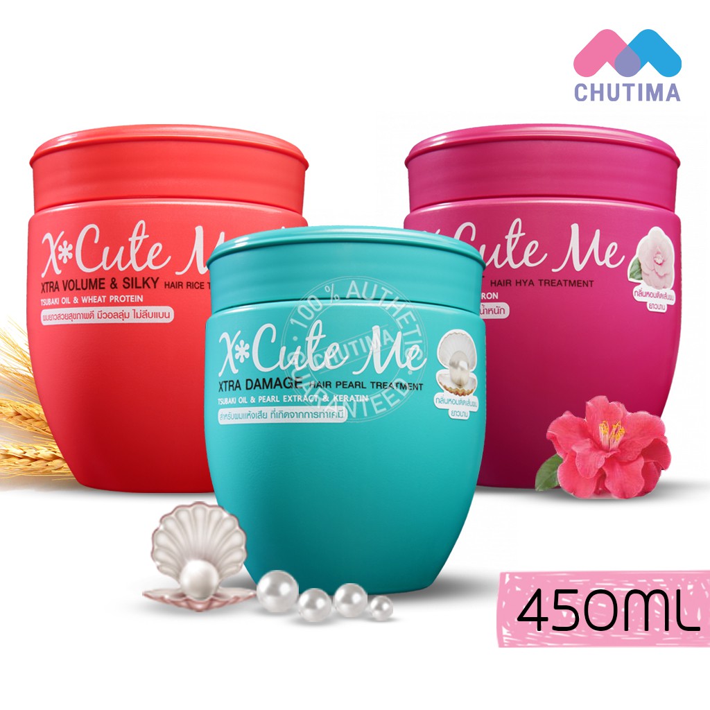 ซื้อ เอ็กซ์คิวท์ มี แฮร์ ทรีทเม้นท์ 450 มล. X-Cute Me Hair Treatment 450 ml.