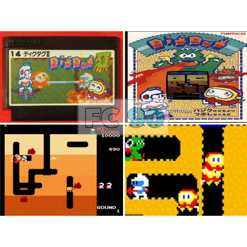 ตลับเกมดิ๊กดั๊ก DIG DUG [FC] ตลับแท้ มือสอง Famicom สำหรับนักสะสมเกมเก่ายุค90