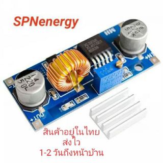 ลดแรงดัน5A 4.0 ~ 38V. เป็น1.25V ~ 35V  XL4015 DC-DC Step Down Adjustable Power Supply Module แถมฟรี ชิงค์ระบายความร้อน