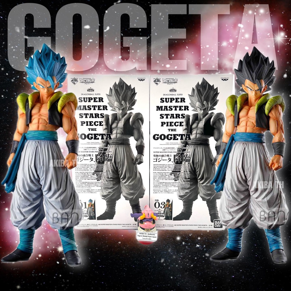 🇯🇵มือ1 ล็อตญี่ปุ่นของแท้💯DRAGONBALL SUPER MASTER STARS PIECE - THE GOGETA ดราก้อนบอล ( โกจิต้า )