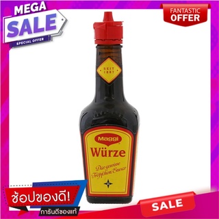 แม็กกี้เวอร์ซซอสปรุงรส 125กรัม Maggi Worst Sauce 125g