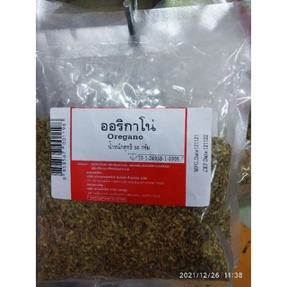 ออริกาโน่ Oregano  ขนาด 50 กรัม