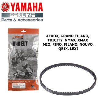 สายพานตัววี V-BELT แท้ศูนย์ ยามาฮ่า (หลากหลายรุ่น)