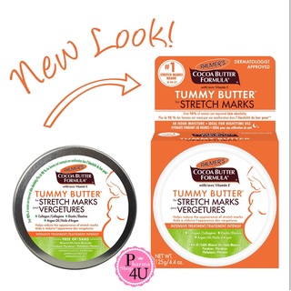 (พร้อมส่ง) Palmers Cocoa Butter Formula Tummy Butter For Stretch Marks 125g. (ชนิดครีมเข้มข้น)