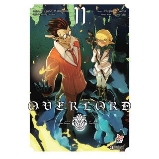 DEXPRESS หนังสือการ์ตูน โอเวอร์ลอร์ด เล่ม 11