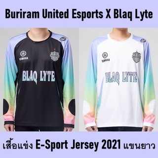 เสื้อ บุรีรัมย์ esports