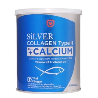 Amado Silver Collagen Type II + Calcium อมาโด้ ซิลเวอร์ คอลลาเจน (100g.)