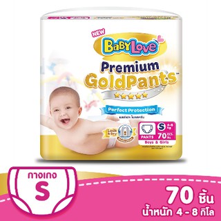 Jumbo BabyLove Premium Gold Pants กางเกงผ้าอ้อม เบบี้เลิฟ พรีเมี่ยม โกลด์ แพ้นส์ ขนาดจัมโบ้