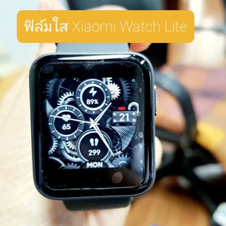 ฟิล์มใส ฟิล์ม xioami watch lite mi watch lite ฟิล์มกันรอย พร้อมส่ง