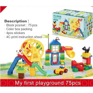 FUNLOCK 75 ชิ้น My First Playground