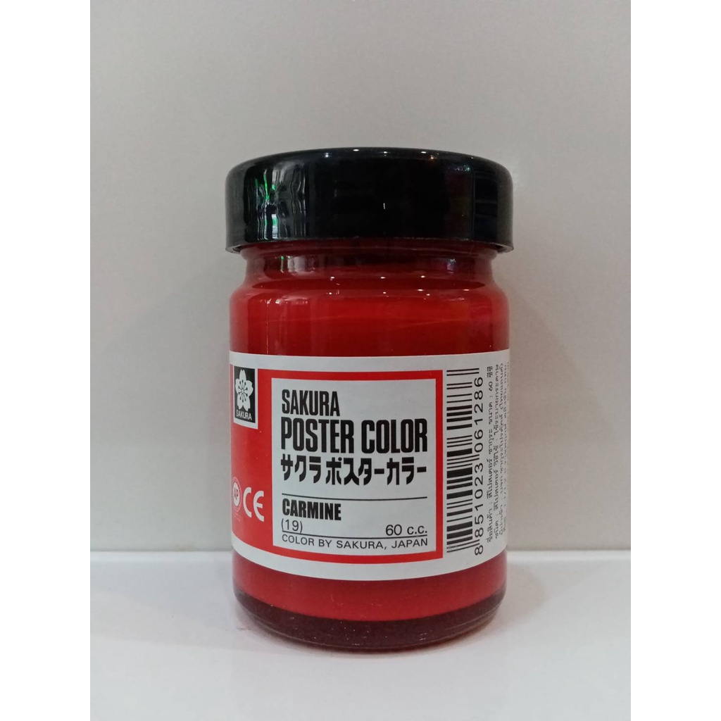 SAKURA ซากุระ สีโปสเตอร์ ชนิดขวด 60 cc Poster Sakura 60 cc. - รูปที่ 2