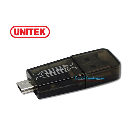 ลดราคา UNITEK Micro SD Card Reader with OTG รุ่น Y-2212 #ค้นหาเพิ่มเติม ปลั๊กแปลง กล่องใส่ฮาร์ดดิสก์ VGA Support GLINK Display Port