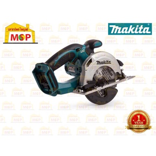 Makita เลื่อยวงเดือนตัดไม้ไร้สาย 5" 18V  DSS501DZ ตัวเปล่า 4P #NT