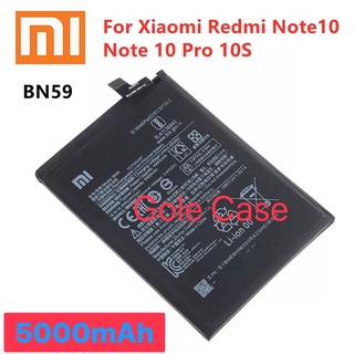 แบตเตอรี่ Xiaomi Redmi Note 10 BN59 5000mAh ประกัน 3 เดือน