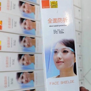 💥⚡️แว่นfaceshield มีกล่องรุ่นใหม่ พร้อมส่ง💥⚡️