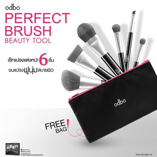 🌟 เซตแปรงแต่งหน้า 6 ชิ้น ขนแปรงใยสังเคราะห์ โอดีบีโอ ODBO PERFECT BRUSH SET OD8-112