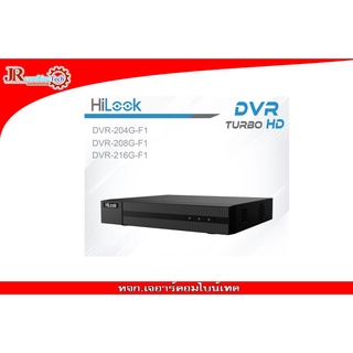 HiLook เครื่องบันทึก 4 ช่อง รุ่น DVR-204G-F1(S)