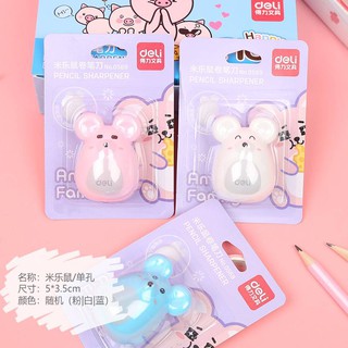 🔥ลด30฿โค้ดINC4LEL4🔥กบเหลาดินสอ หนูน้อยตัวอ้วน น่ารักมากๆ คละสี