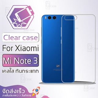 Qcase - เคสใส TPU ผิวนิ่ม สำหรับ Xiaomi Mi Note 3 - Soft TPU Clear Case for Xiaomi Mi Note 3