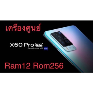 ‼️Vivo  X60 Pro 5G Ram12 Rom256 เครื่องศูนย์ เคลียร์สต็อก‼️