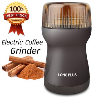 Long Plus Multifunction Coffee Grinder เครื่องบดเมล็ดกาแฟอเนกประสงค์คุณภาพสูง 200W- Black Series