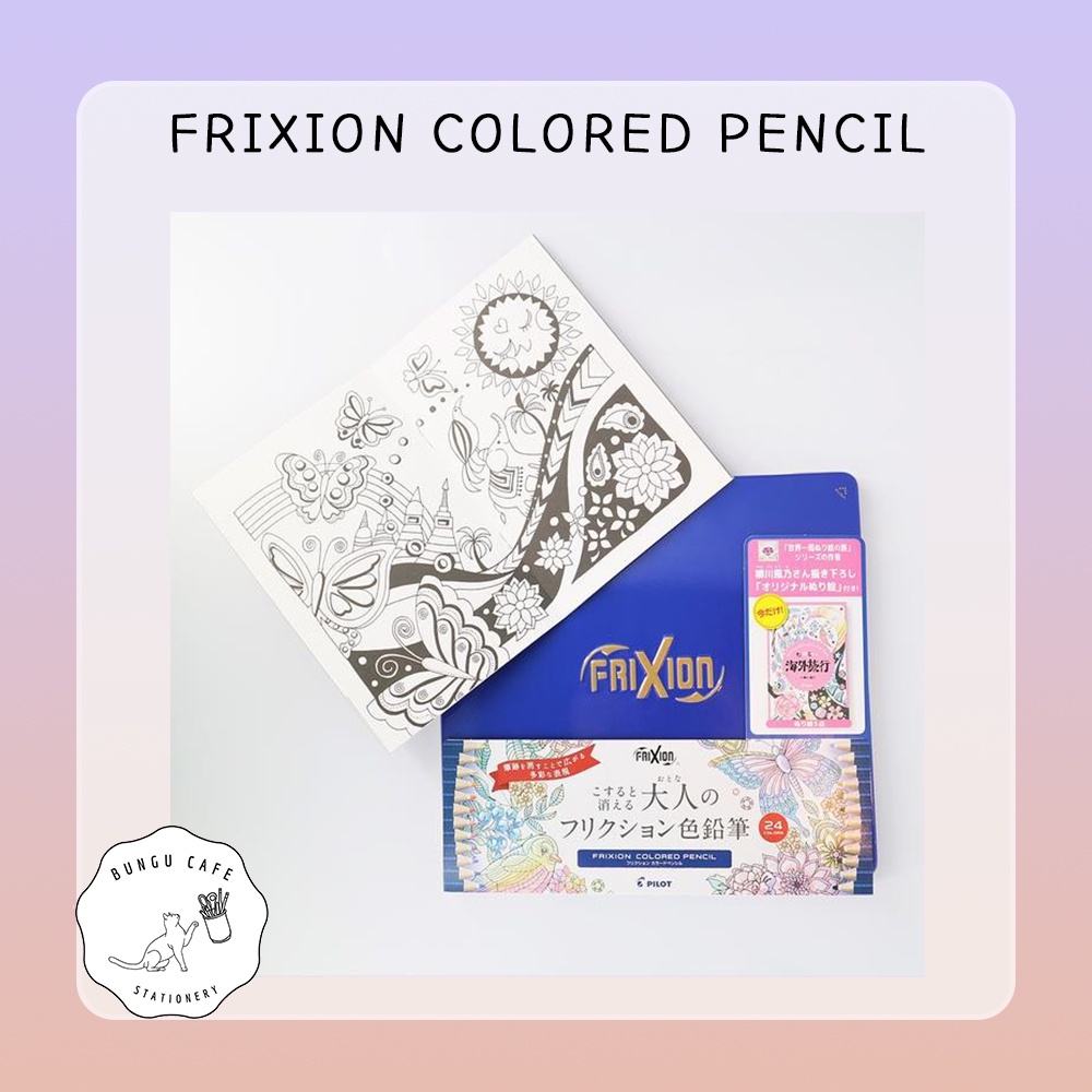 ดินสอสี Pilot FriXion สำหรับผู้ใหญ่ - ชุด 12-24 สี