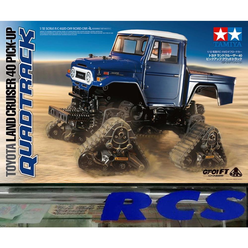 TAMIYA 58704A ชุดคิท TOYOTA LAND CRUISER 40 PICK-UP QUADTRACK (GF-01FT CHASSIS) ไม่มีสปีด (58704)