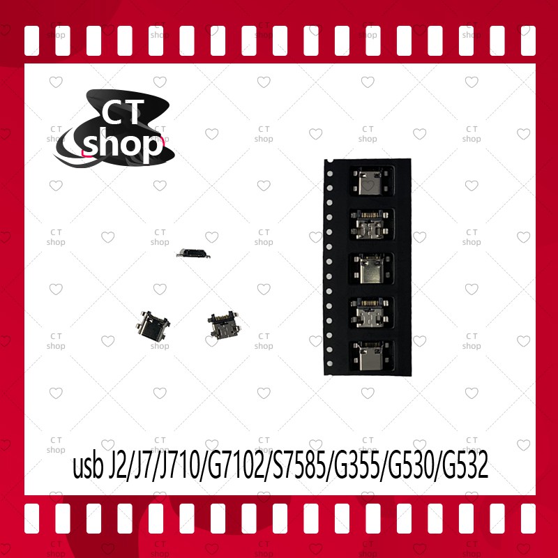 สำหรับ Samsung J2/J7/J710/G7102/S7585/G355/G530/G532 อะไหล่ตูดชาร์จ ก้นชาร์จ（ได้5ชิ้นค่ะ) อะไหล่มือถ