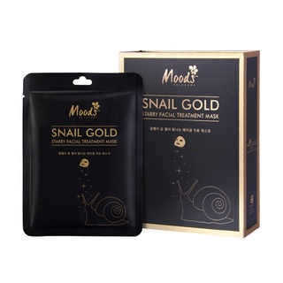 MOODS SNAIL GOLD STARRY FACIAL TREATMENT MASK สเนล โกล์ด มาส์กหน้า หอยทากผสมทองคำ (ยกกล่อง))