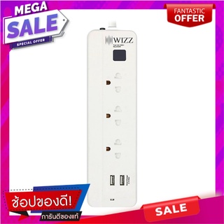 ปลั๊กไฟ WIZZ WPS S133U 3 ม. ปลั๊กพ่วง POWER STRIP WIZZ WPS S133U 3 M