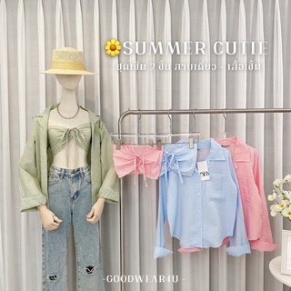 Goodwear4u 🌼 | SALE!! SUMMER CUTIE ชุดเซ็ต 2ชิ้น สายเดี่ยว + เสื้อเชิ้ตเเขนยาว