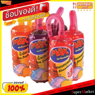 💥จัดโปร !!!💥  M&amp;K บั๊กหวานเย็น คละรส ขนาด 180ml/ขวด แพ็คละ6ขวด น้ำเปล่าและน้ำผลไม้ เครื่องดื่ม อาหารและเครื่องดื่ม