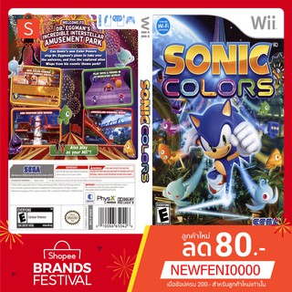 WIIGAME : Sonic Colors