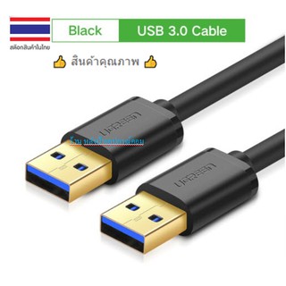 UGREEN สาย USB3.0 A ตัวผู้ ไปเป็น ตัวผู้ รุ่น 10370 10371 ยาว 1/2 เมตร /พร้อมส่ง