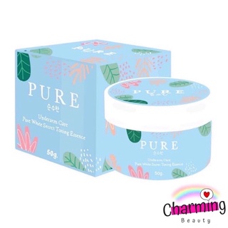 พร้อมส่ง 💦  แท้💯% ครีมเพียว ครีมทารักแร้ Pure Underarm Care 50 g. pure รักแร้ เพียวรักแร้