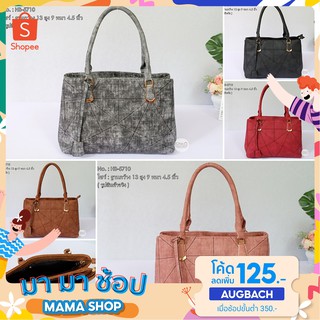 กระเป๋าสะพายข้าง2ช่องซิบใหญ่หนังPUแต่งเย็บลายกราฟฟิค-No.HB-5710