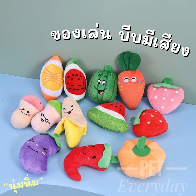 ของเล่นสุนัข ของเล่นแมว ตุ๊กตาสัตว์เลี้ยงนุ่มนิ่ม มีเสียง