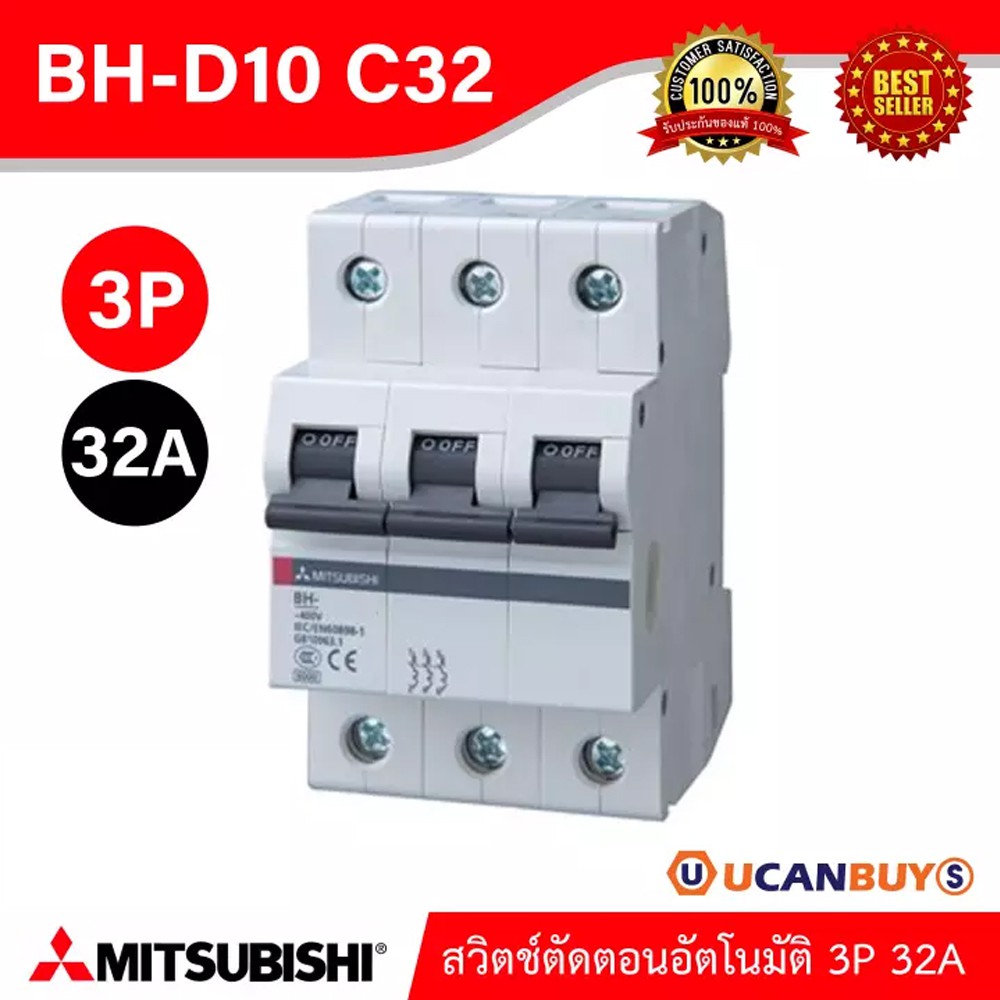 Mitsubishi MCB 3 Pole 32A 10kA รุ่น BHD10C32 Mitsubishi Miniature