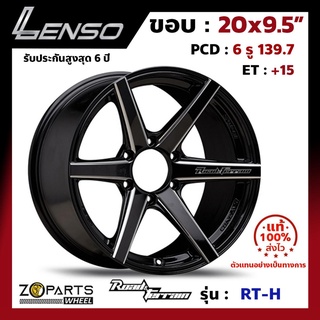 ล้อแม็กซ์ Lenso Road&amp;Terrain RT-H 20x9.5" PCD 6x139.7 ET+15 สี BKA รถกระบะ รถตู้