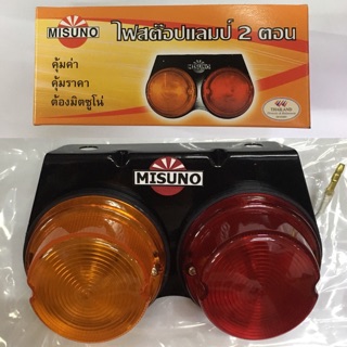 Misuno ไฟสต๊อปแลมป์ 2ตอน ไฟราวข้าง ไฟสัญญาณ 12v/24v stop lamp (ในรูปตัวอย่างคือข้างขวา)