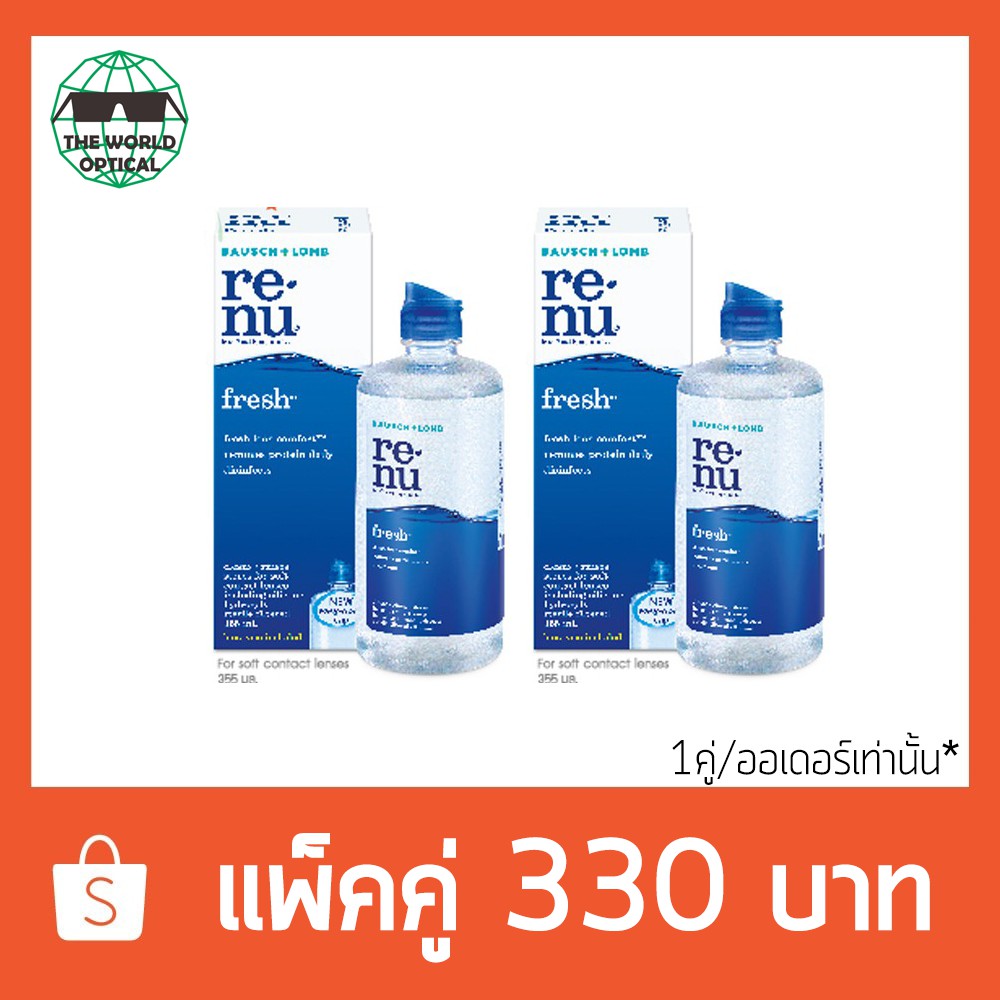 Renu fresh multipurpose (335 ml +  65 ml) x 2