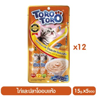 TORO TORO ครีมแมวเลีย ไก่และปลาโออบแห้ง 15g.x5ซ. (สีส้ม) P.12